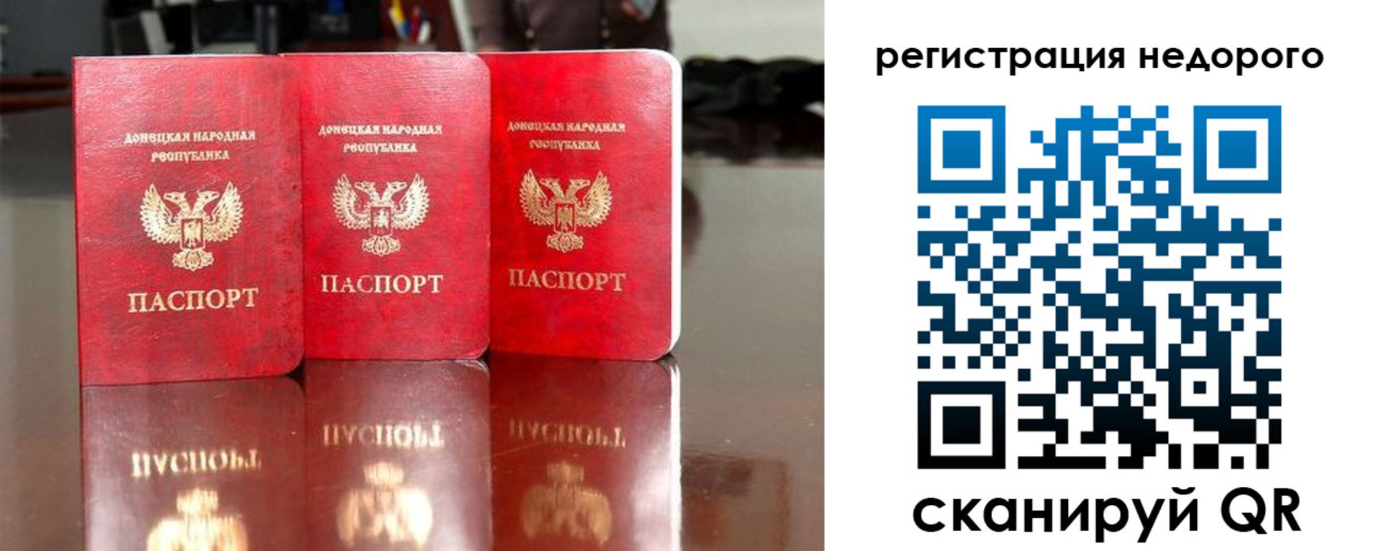 прописка законно в Юрьев-Польском