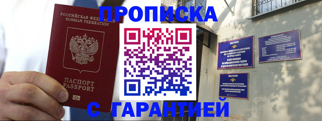 временная регистрация надежно в Юрьев-Польском