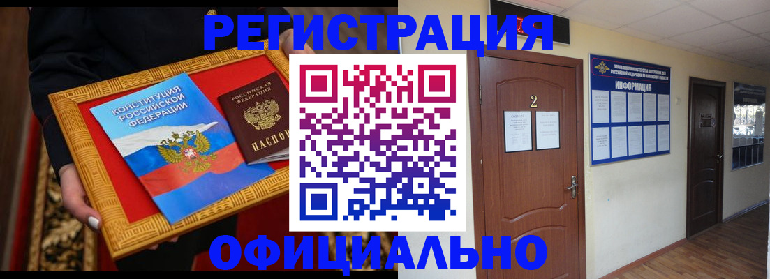 временная регистрация для школы в Юрьев-Польском