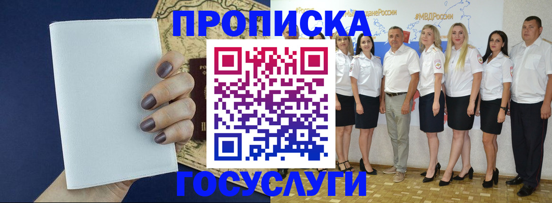 регистрация в Юрьев-Польском