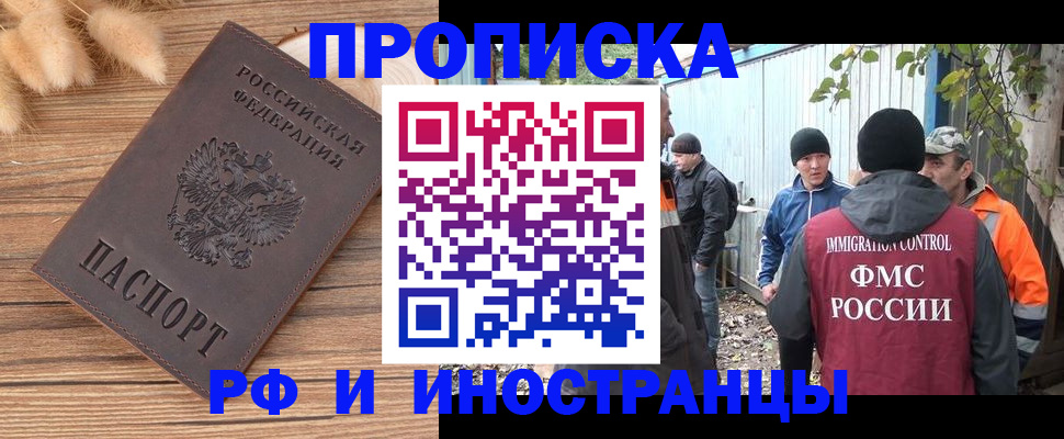 временная регистрация для школы в Юрьев-Польском