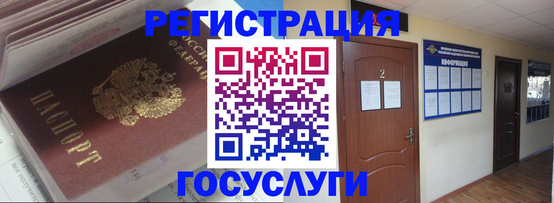 прописка в квартире в Юрьев-Польском