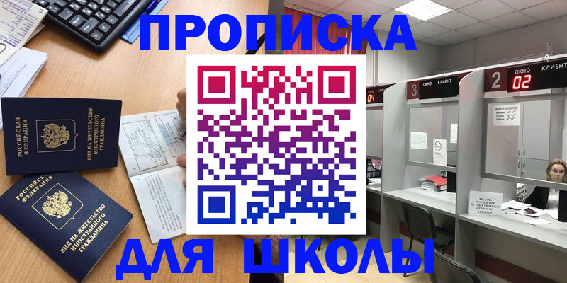 временная регистрация для всех в Юрьев-Польском