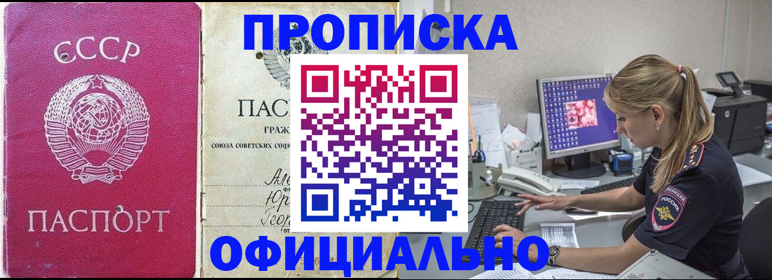 миграционный учет в Юрьев-Польском