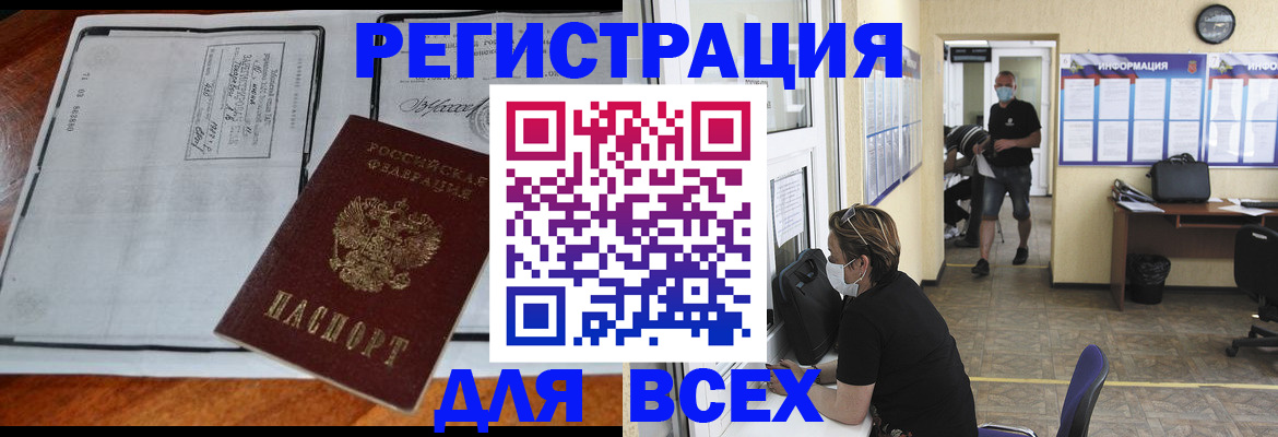 регистрация для дет. сада в Юрьев-Польском