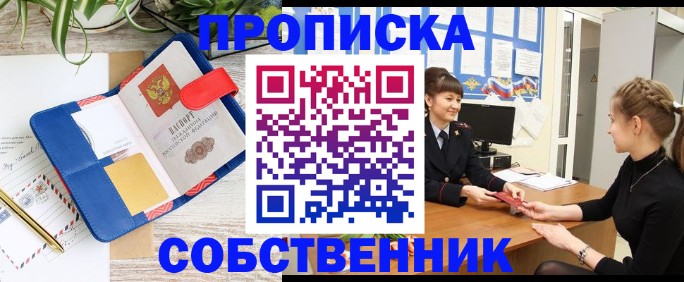 регистрация в Юрьев-Польском