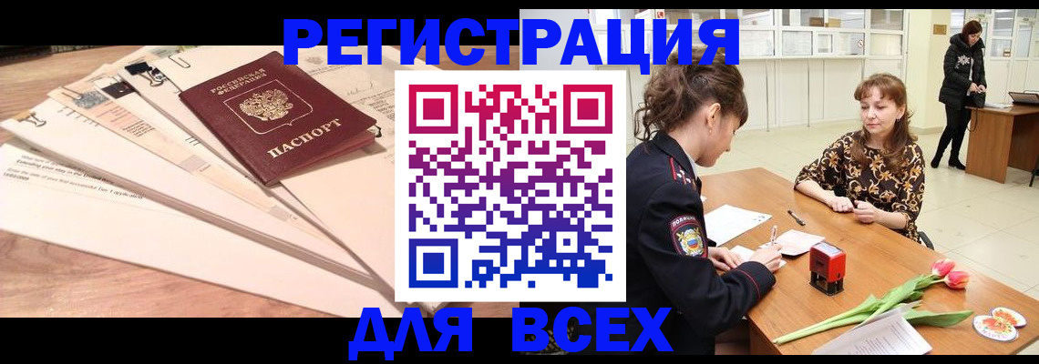 временная регистрация в Юрьев-Польском